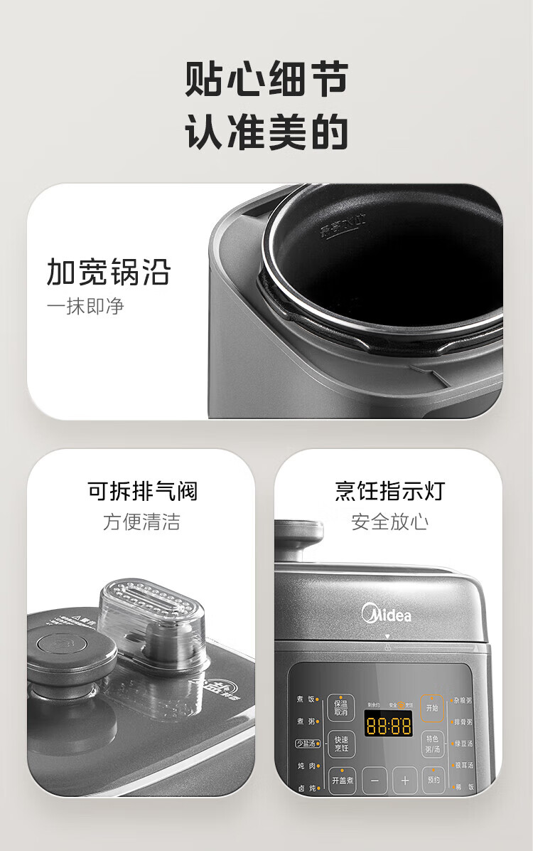 详情图片_24.jpg