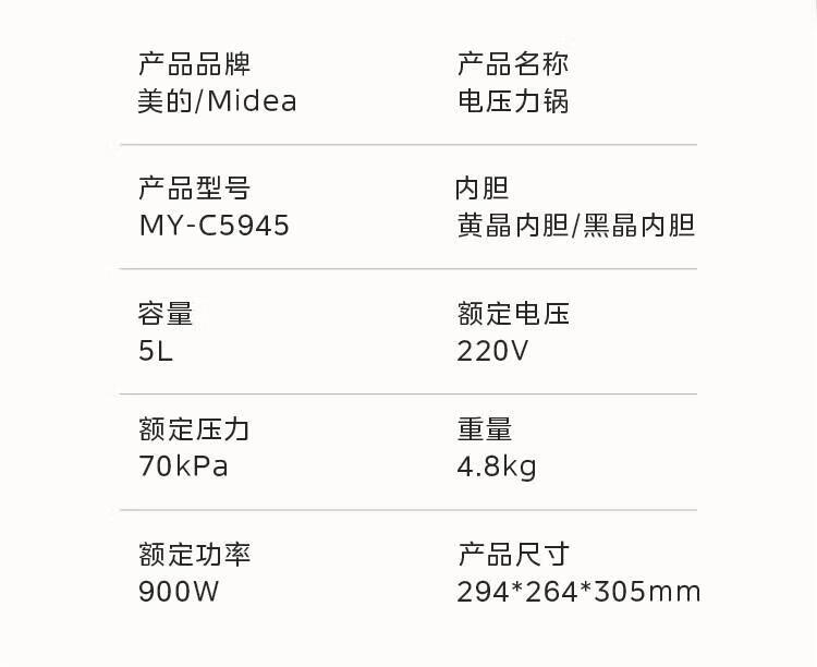 详情图片_26.jpg