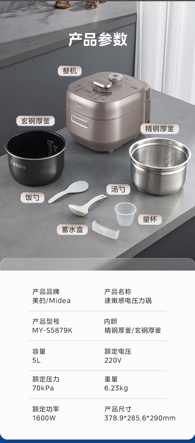 详情图片_040.jpg