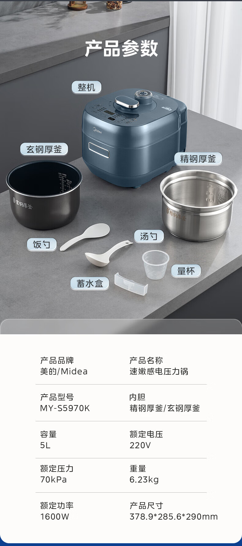 详情图片_057.jpg