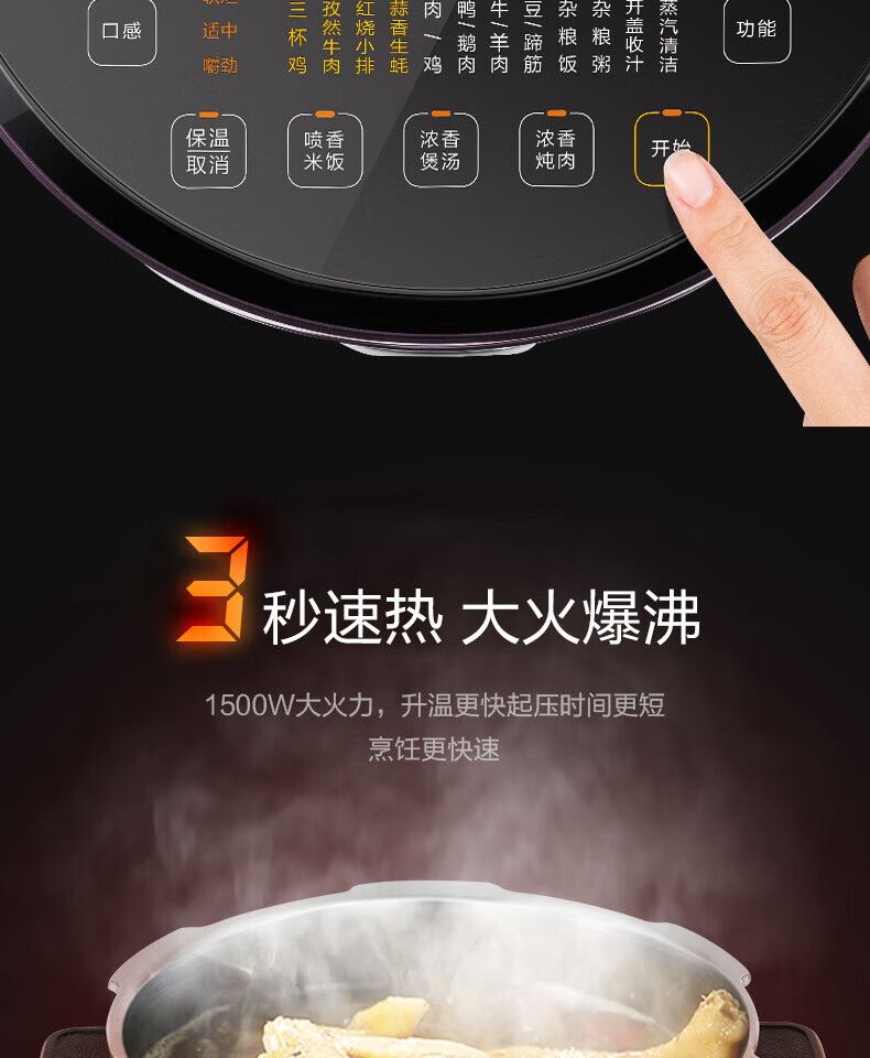 详情图片_084.jpg