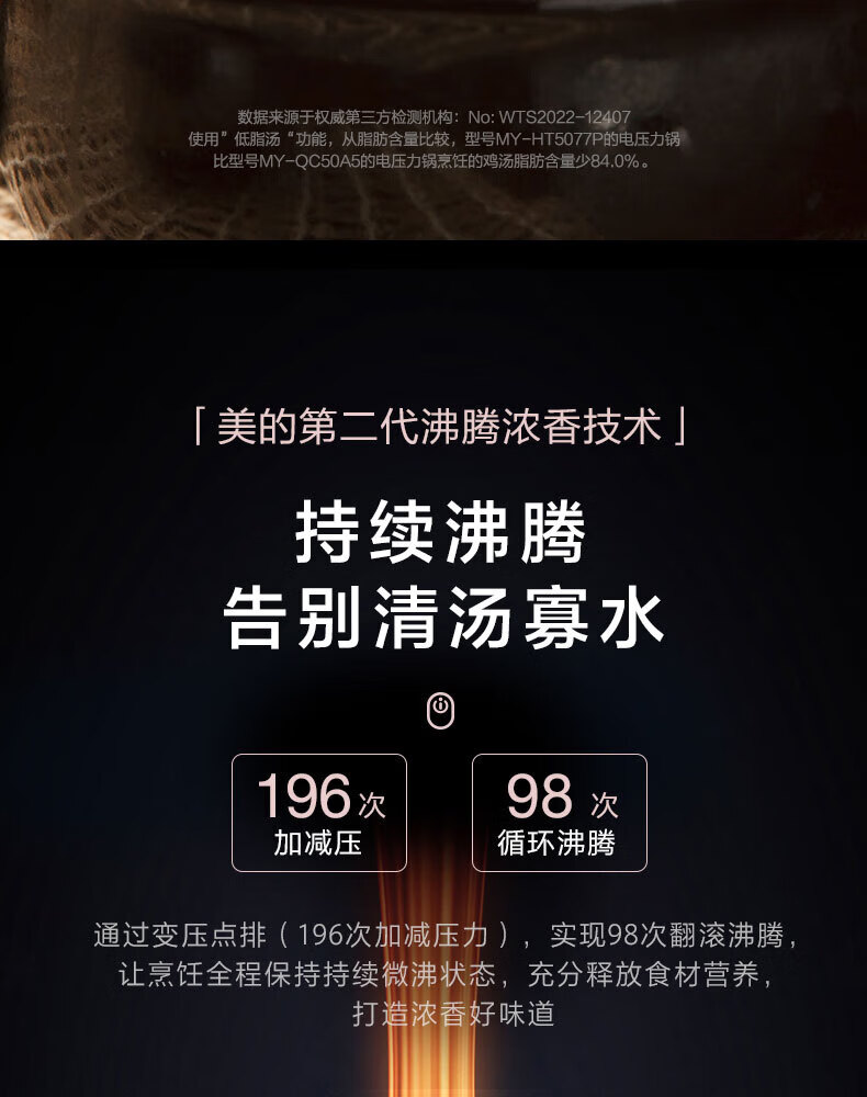详情图片_106.jpg