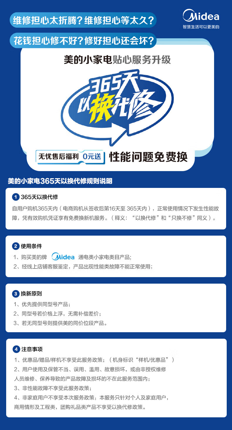 详情图片_22.jpg