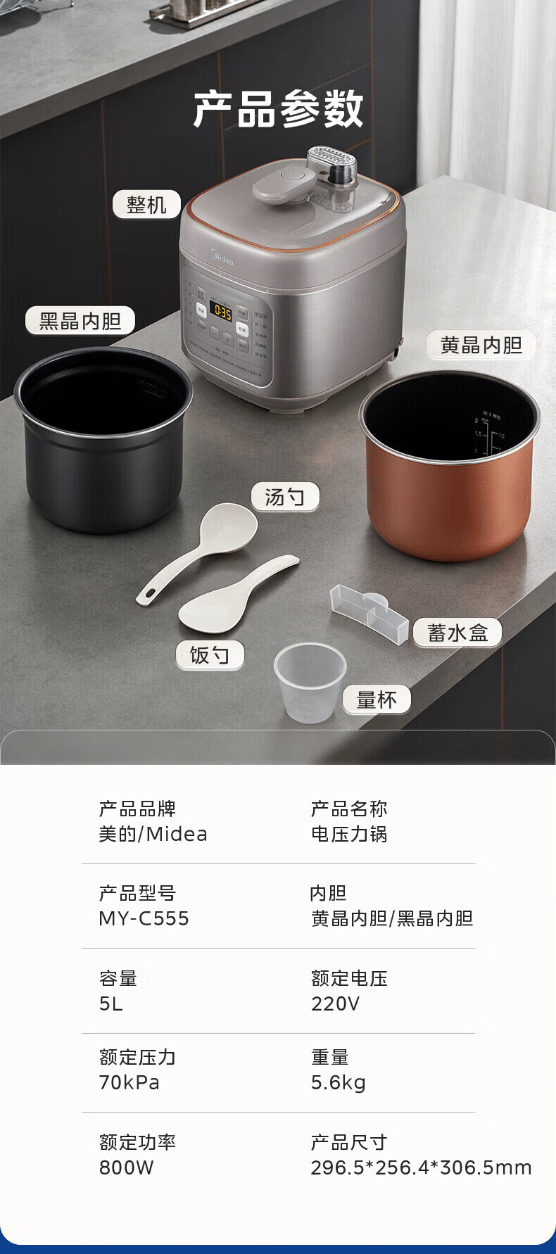 详情图片_60.jpg
