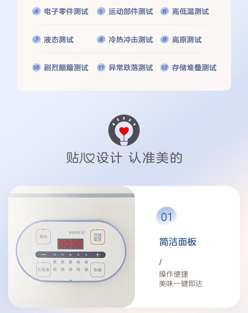 详情图片_17.jpg