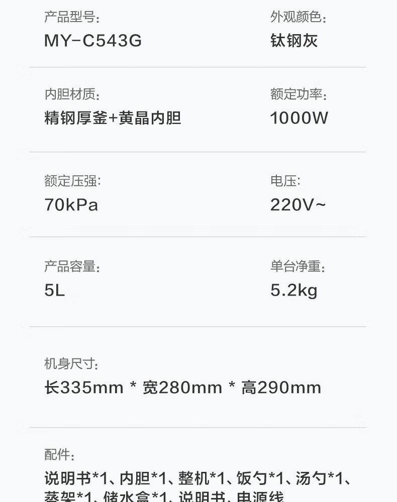 详情图片_27.jpg
