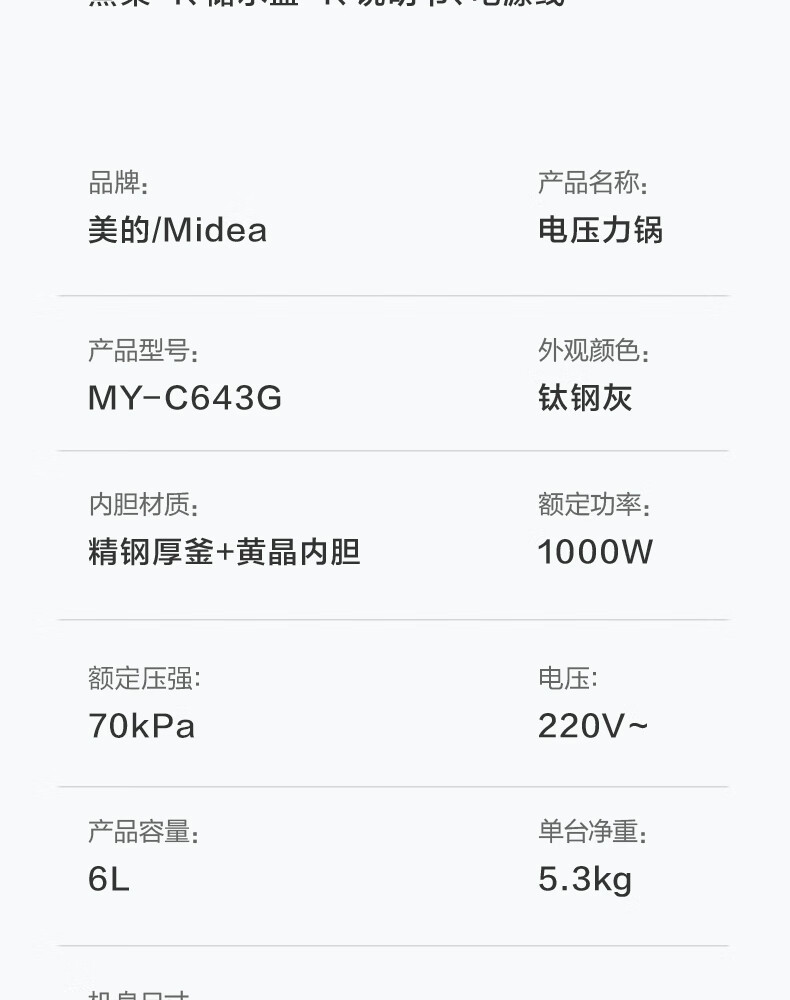 详情图片_28.jpg