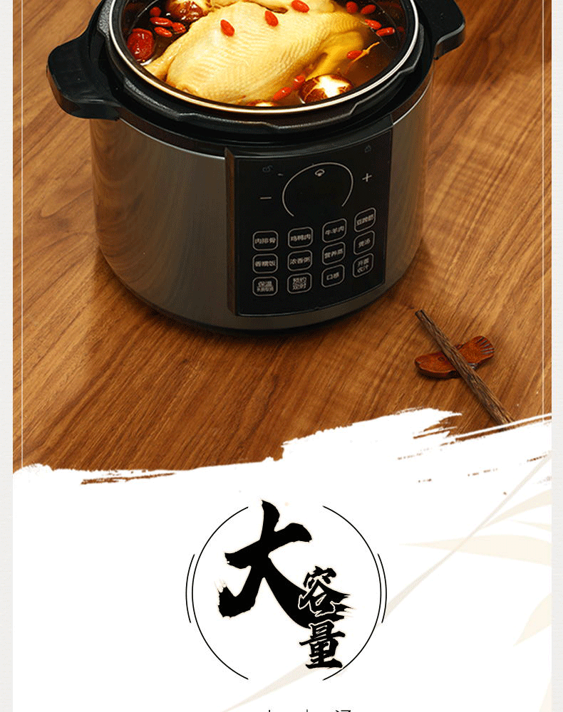 详情图片_08.png