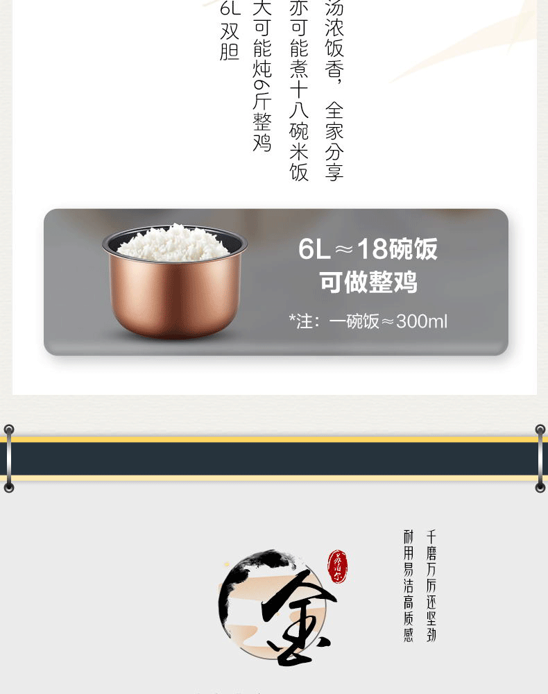 详情图片_09.png