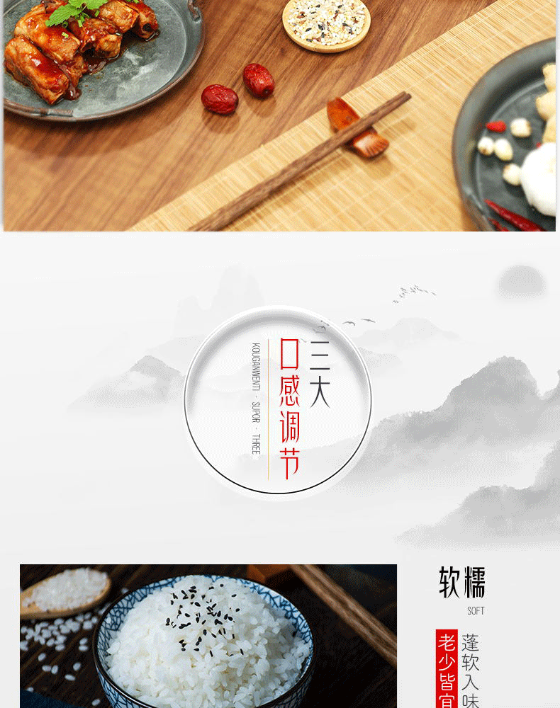 详情图片_16.png