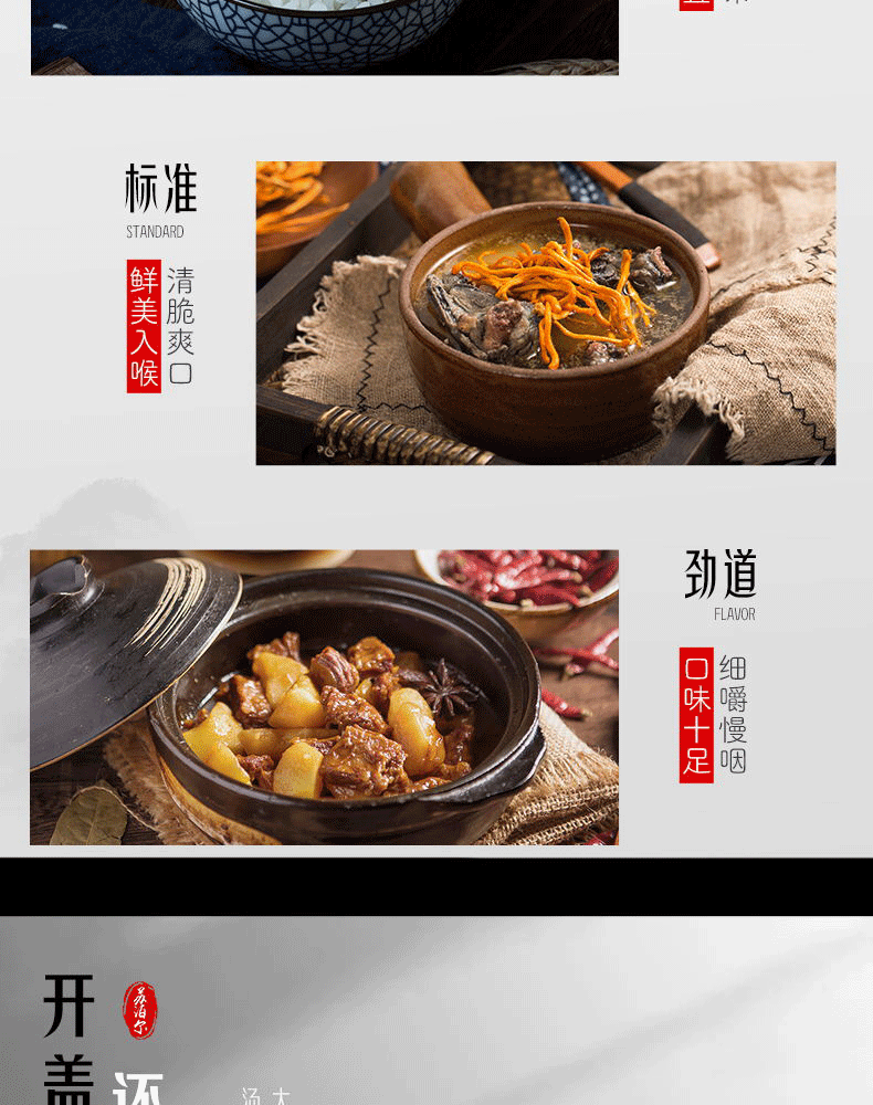 详情图片_17.png