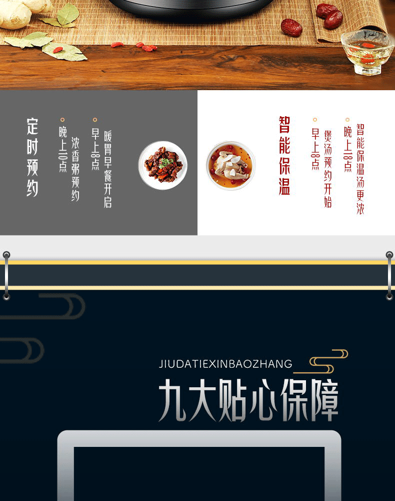 详情图片_23.png