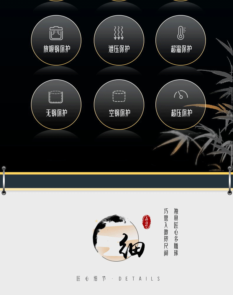 详情图片_25.png