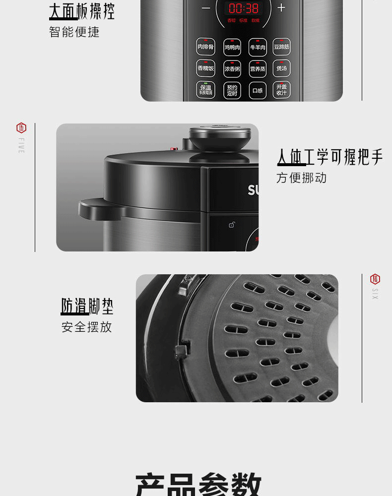 详情图片_27.png