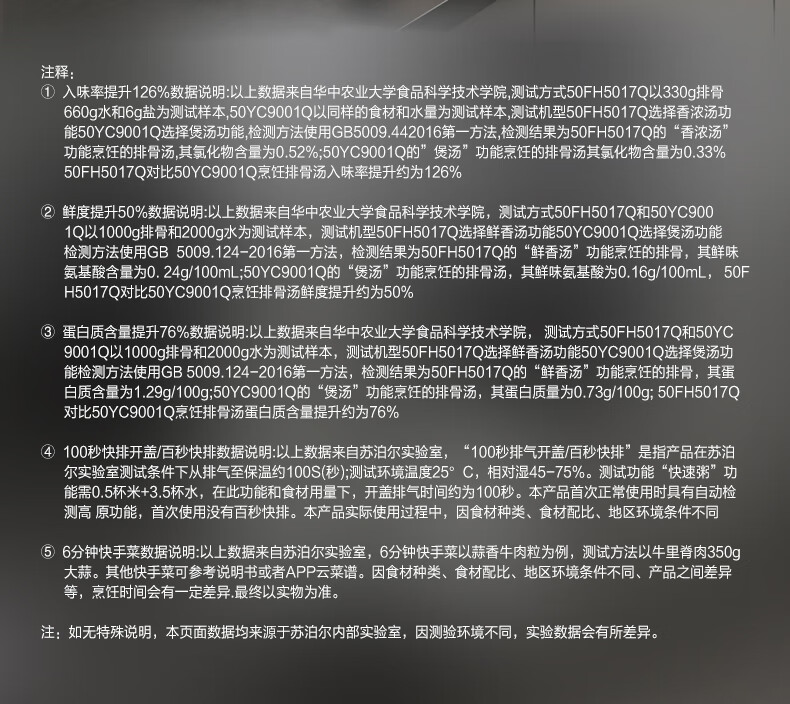 详情图片_30.jpg