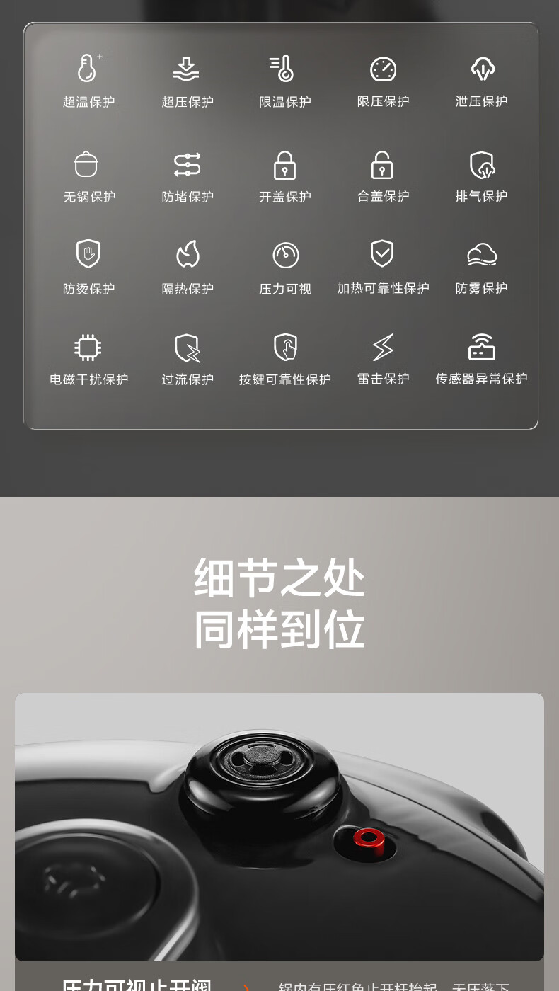 详情图片_21.jpg