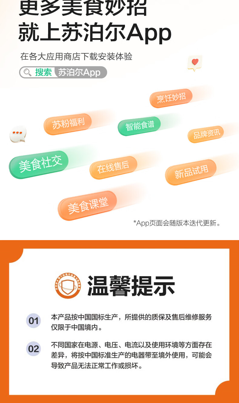 详情图片_25.jpg