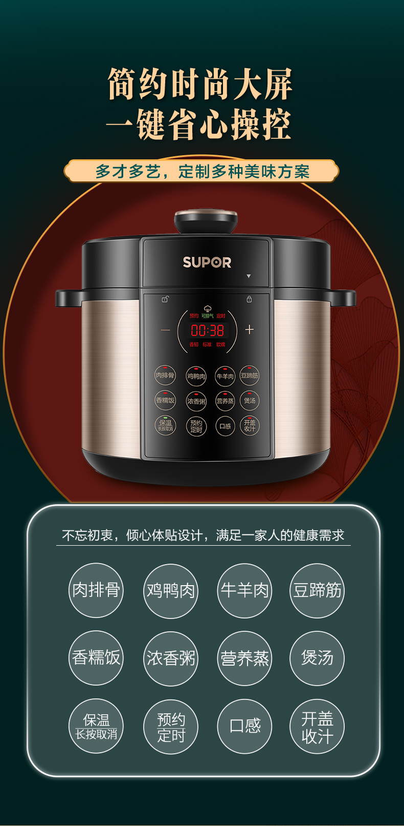 详情图片_08.jpg