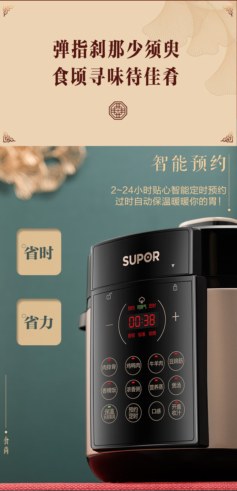 详情图片_18.jpg
