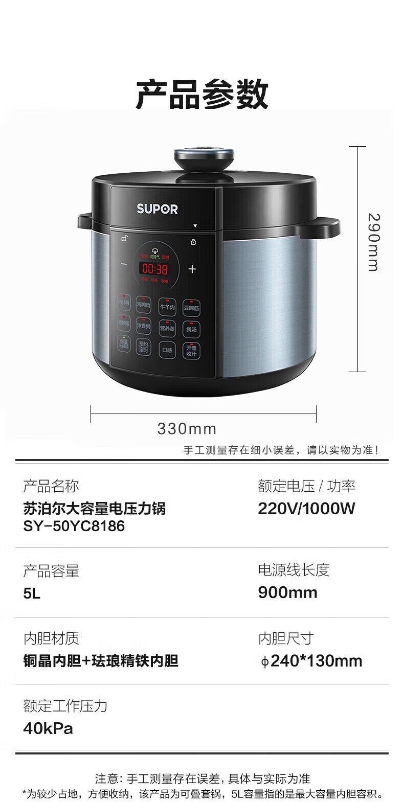 详情图片_24.jpg