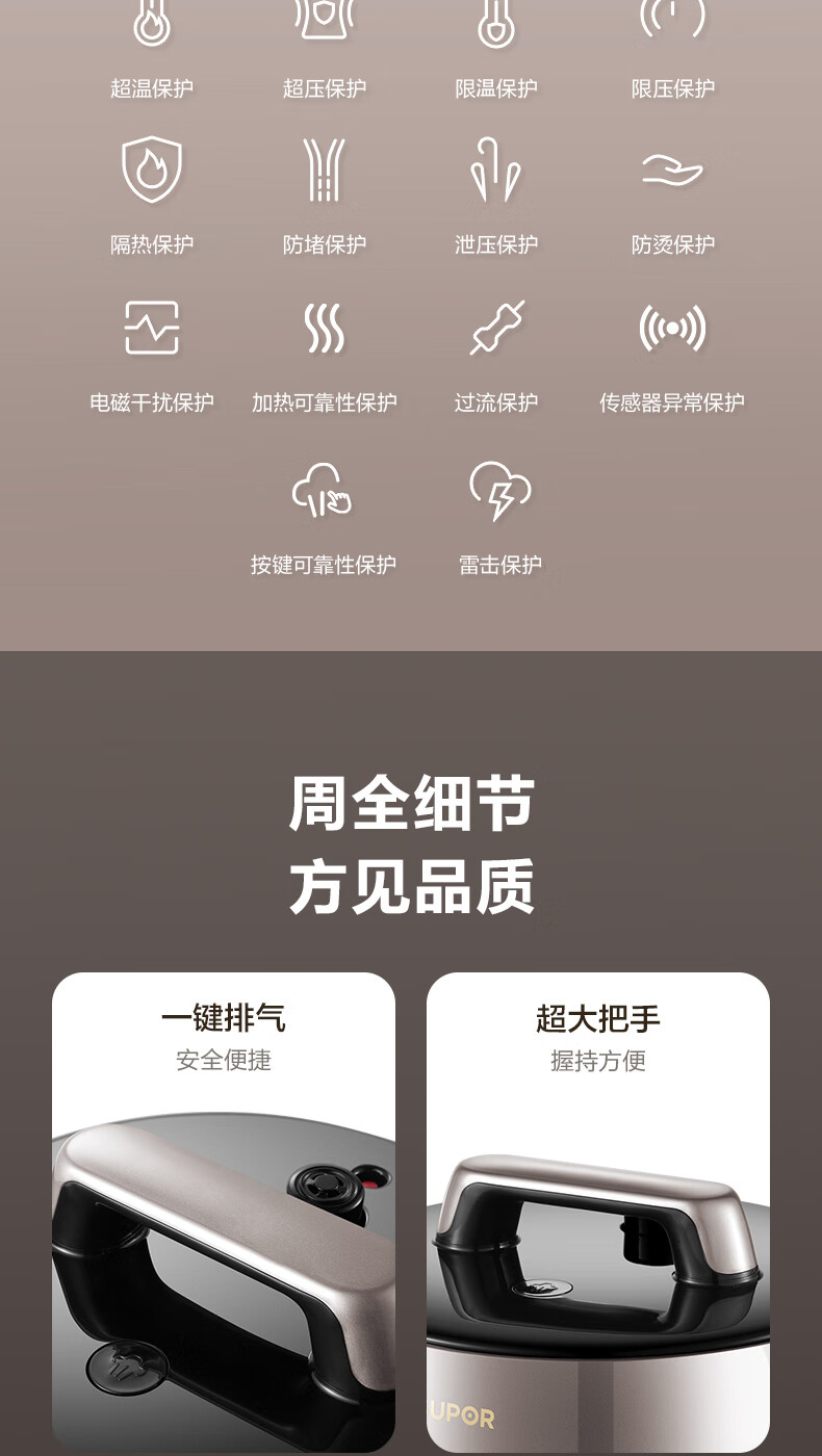 详情图片_18.jpg