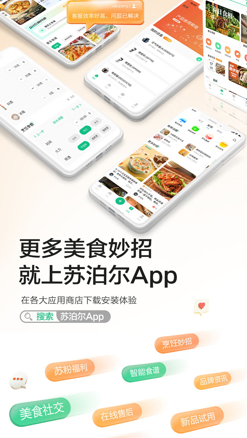 详情图片_21.jpg