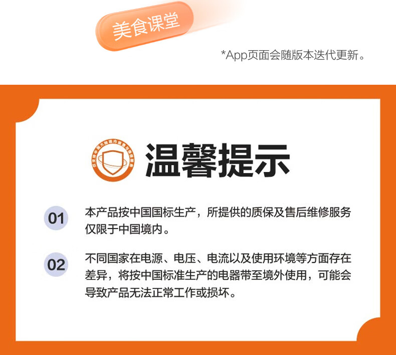 详情图片_22.jpg