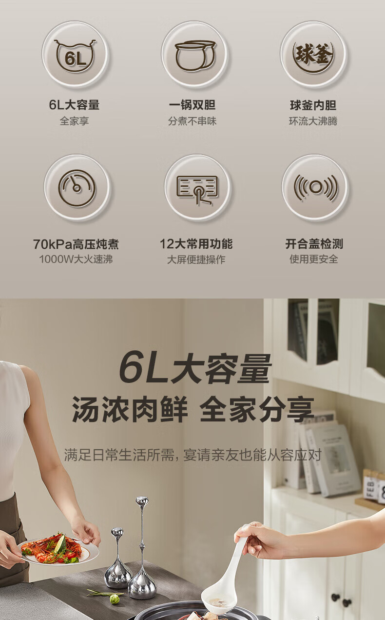 详情图片_08.jpg