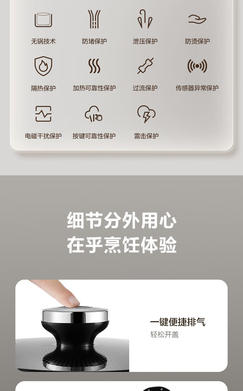 详情图片_24.jpg