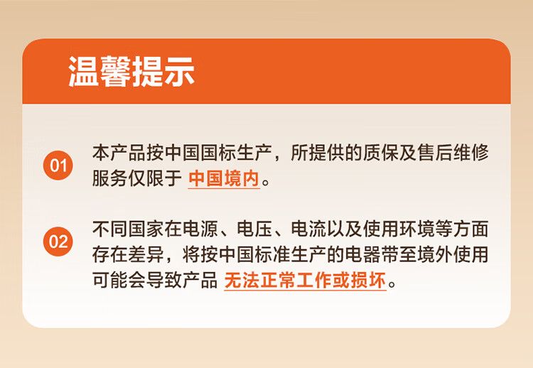 详情图片_29.jpg