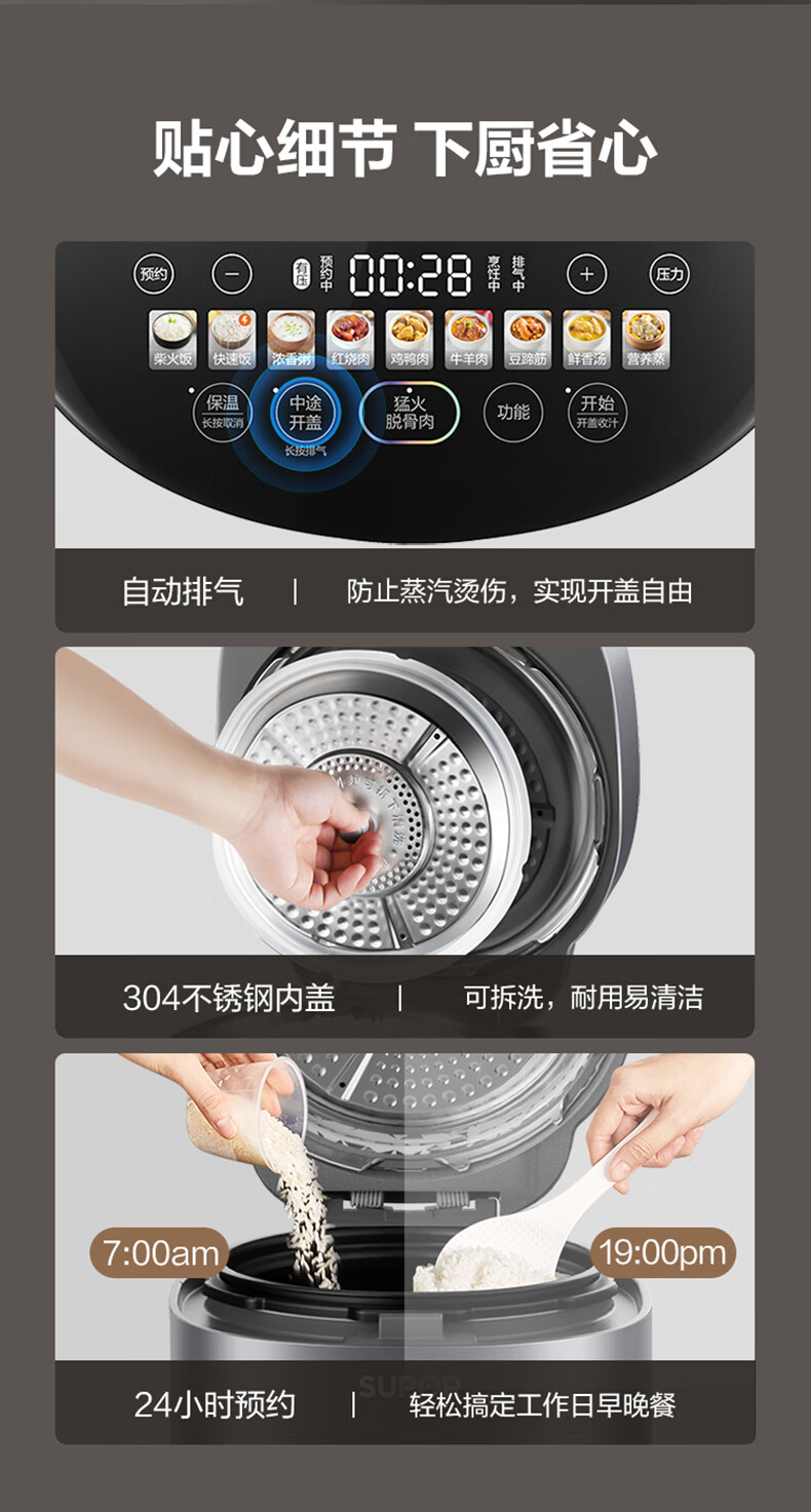 详情图片_27.jpg