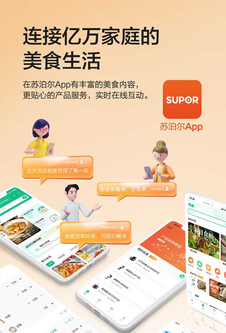 详情图片_30.jpg