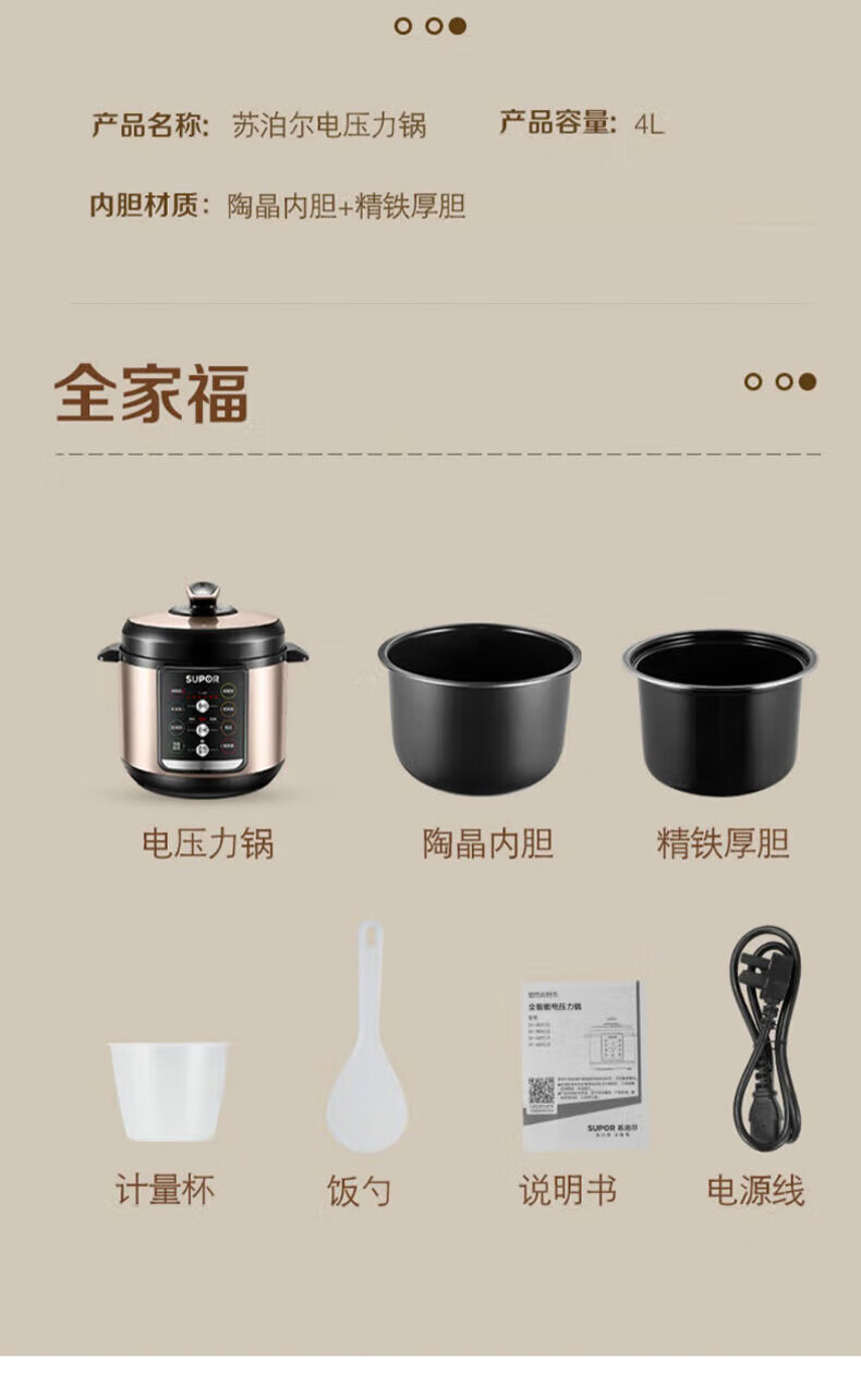 详情图片_24.jpg