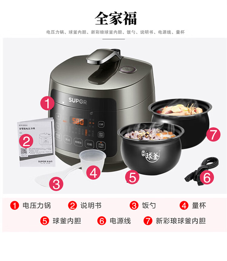 详情图片_26.jpg