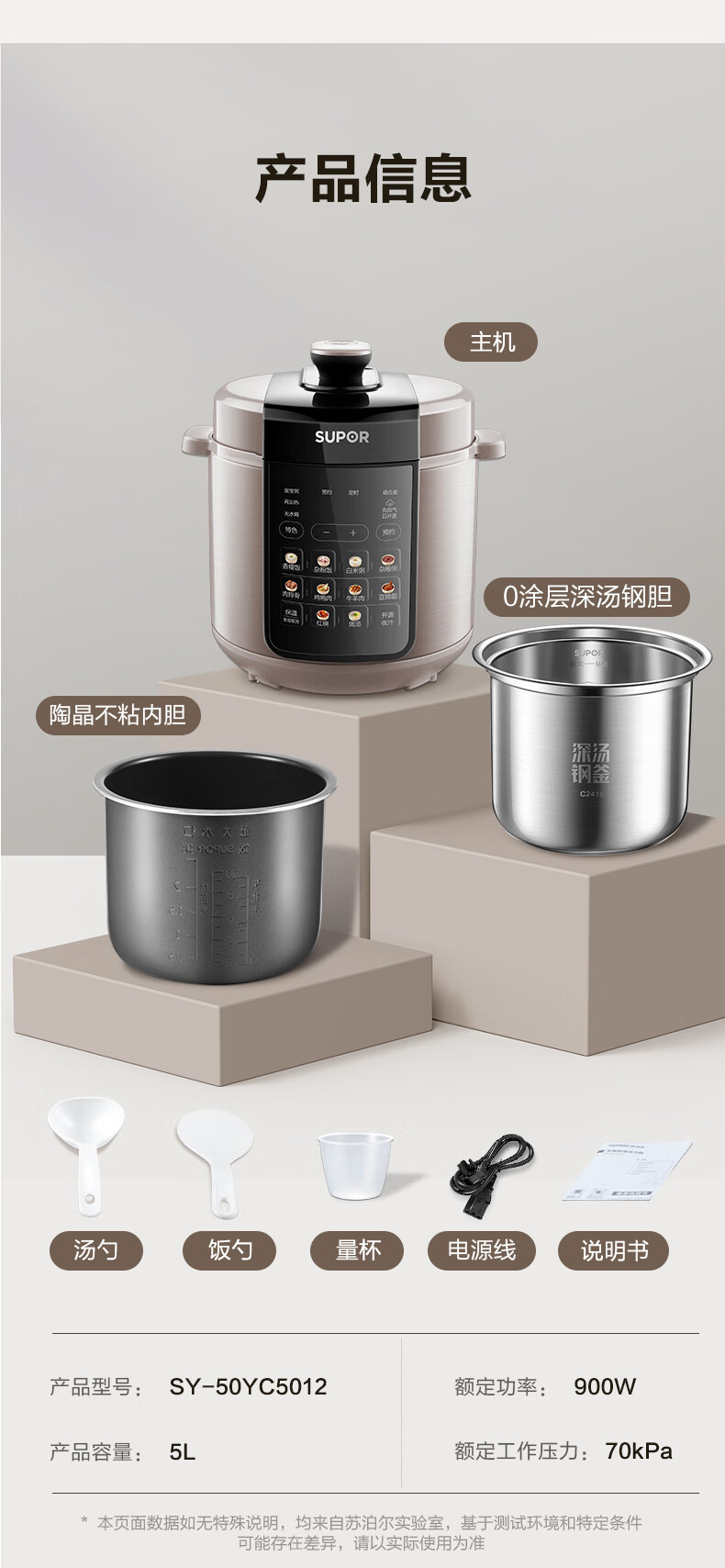 详情图片_22.jpg