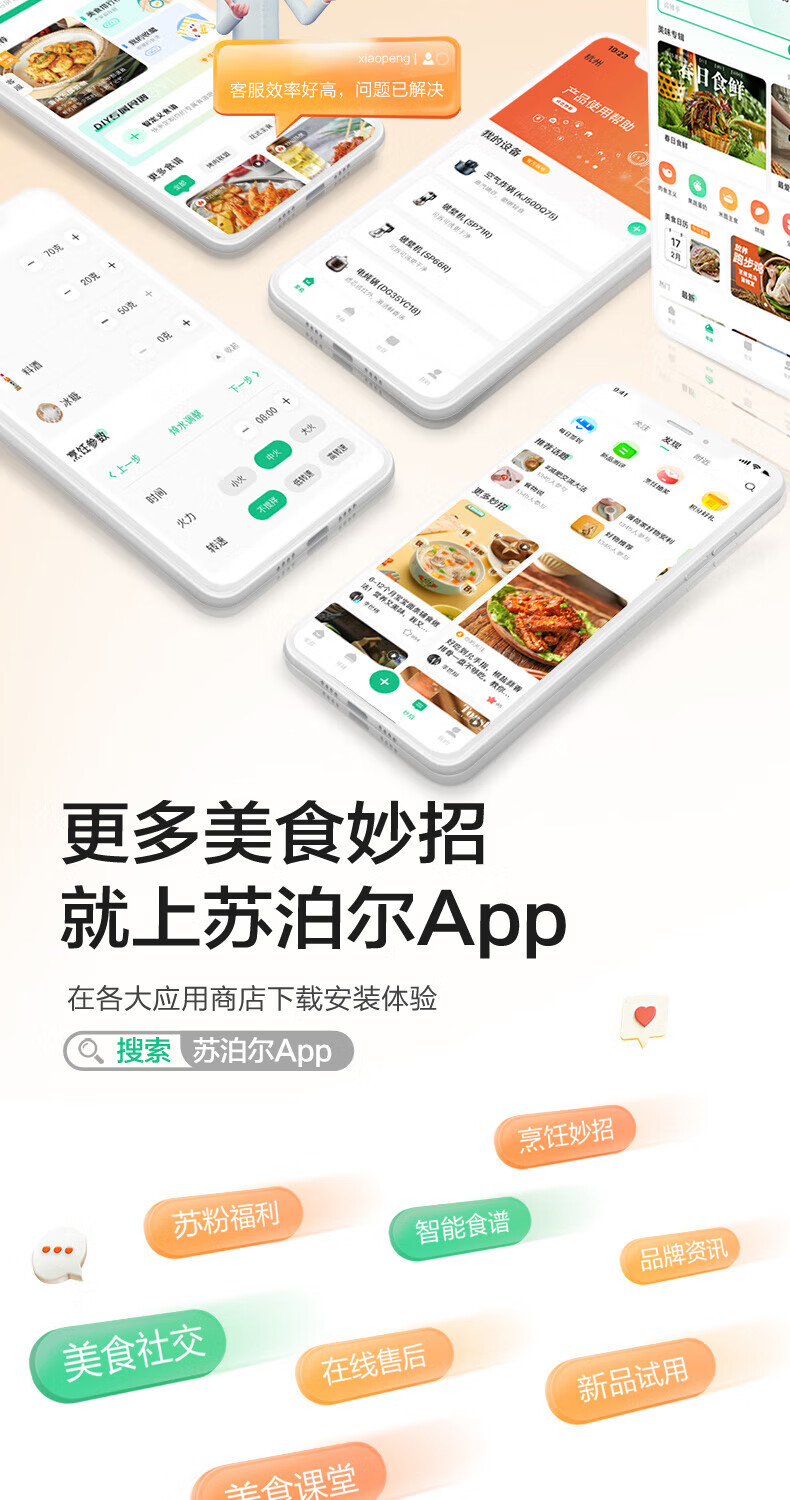 详情图片_21.jpg