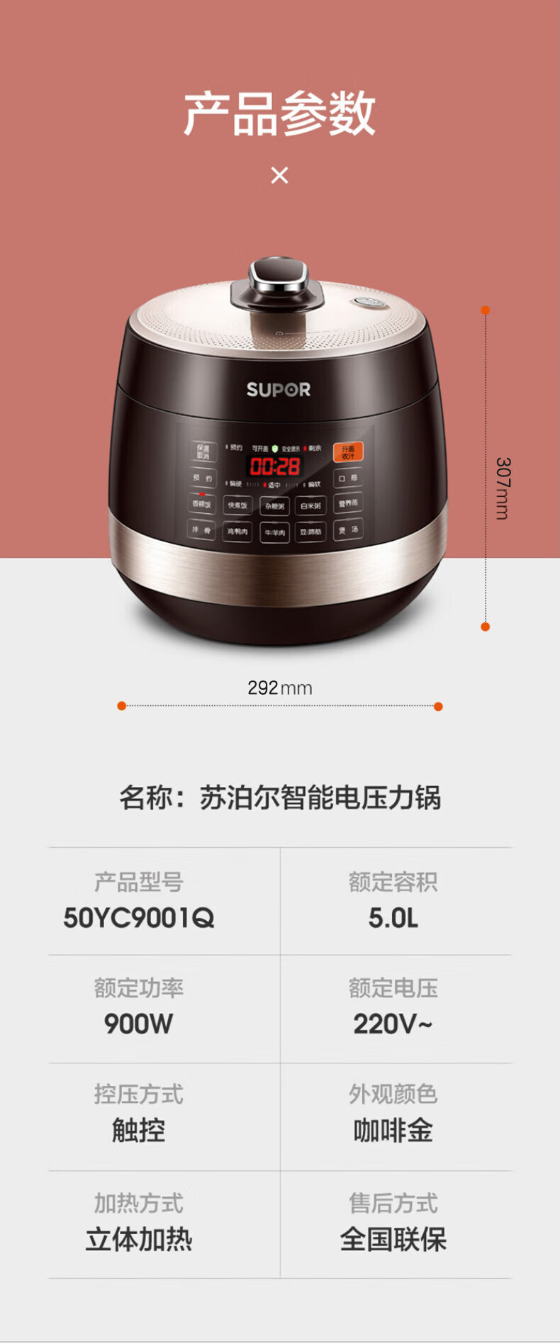 详情图片_19.jpg