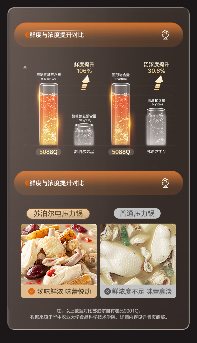 详情图片_13.jpg