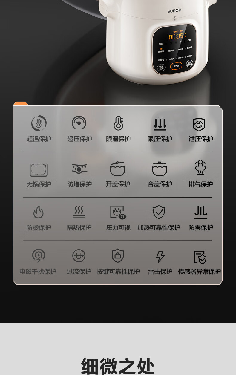 详情图片_20.jpg