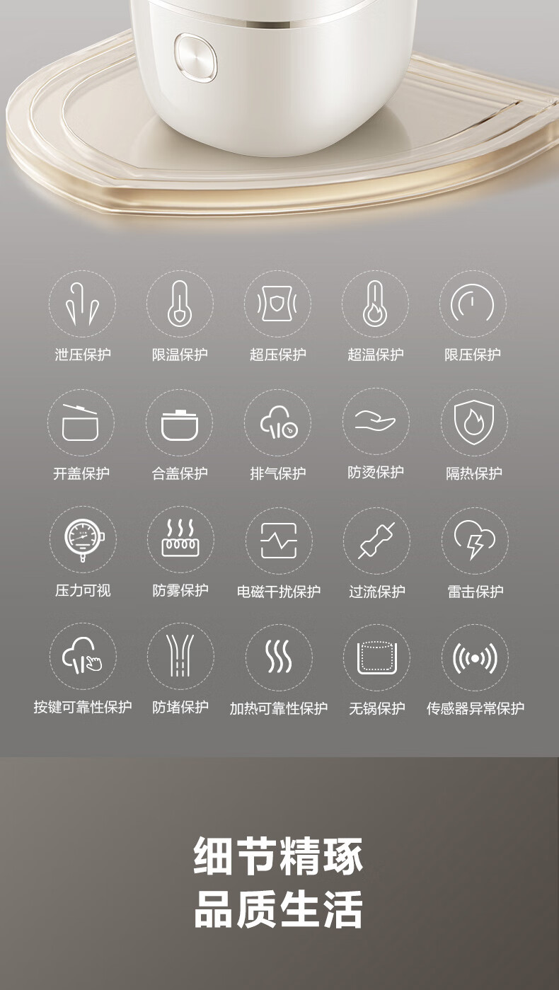 详情图片_20.jpg