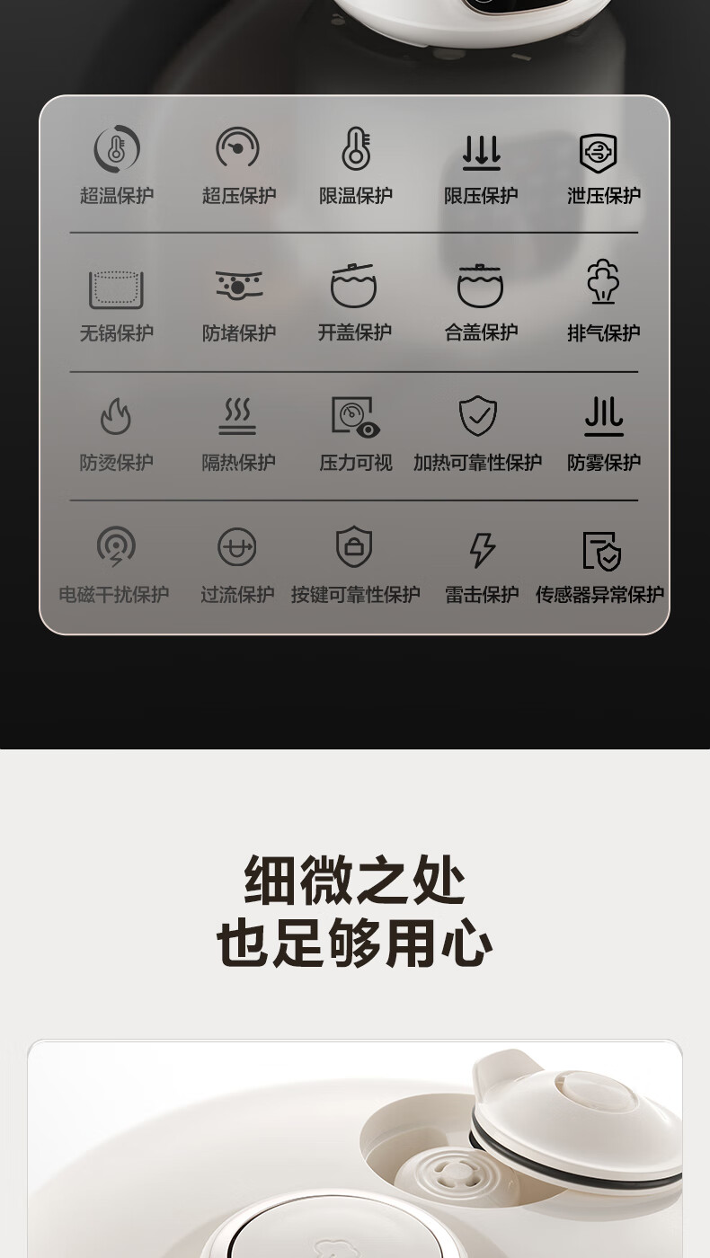 详情图片_22.jpg