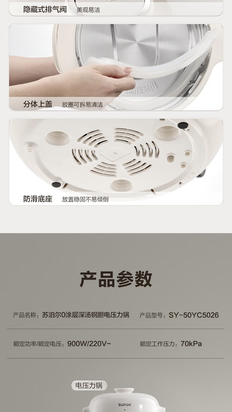 详情图片_23.jpg