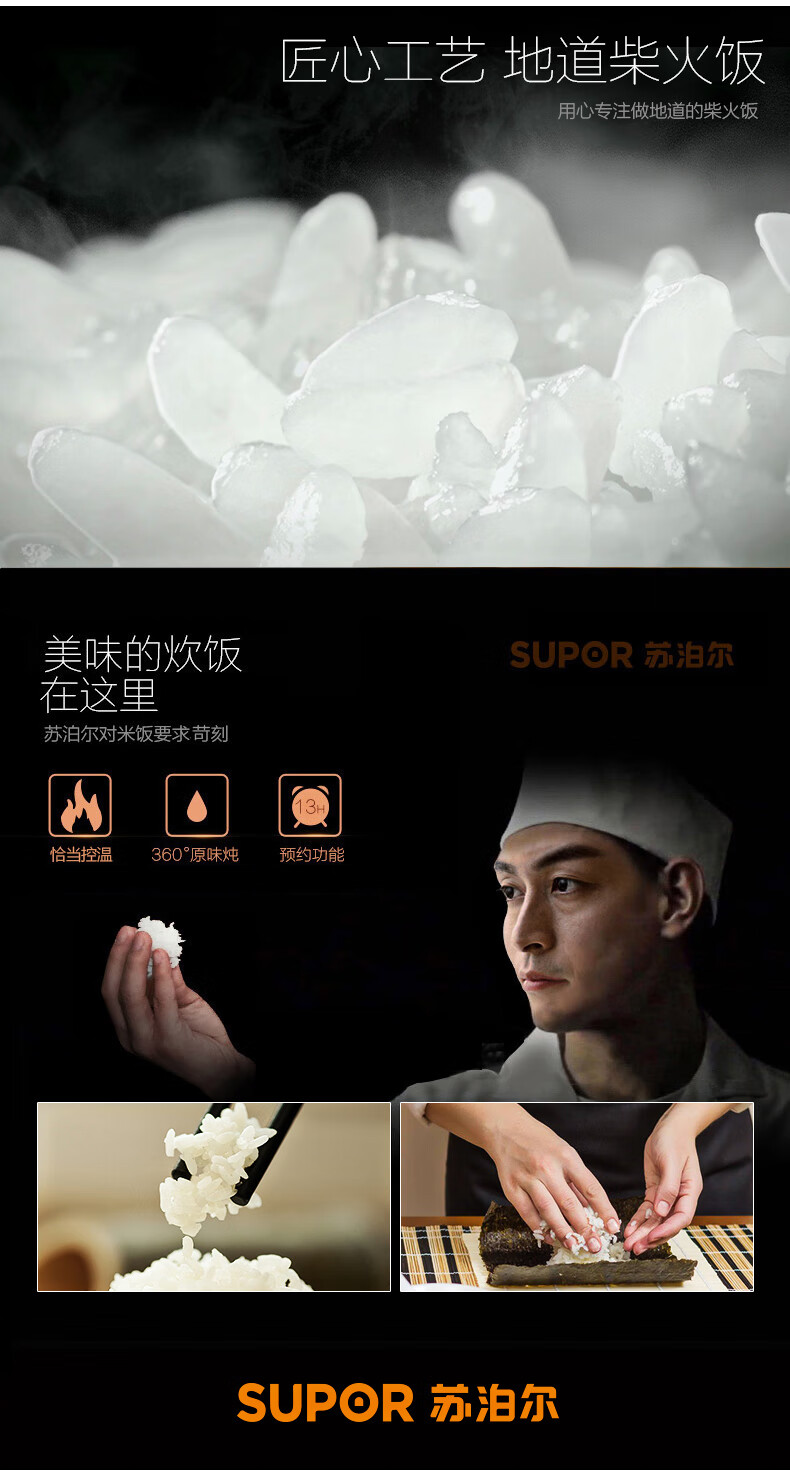 详情图片_12.jpg