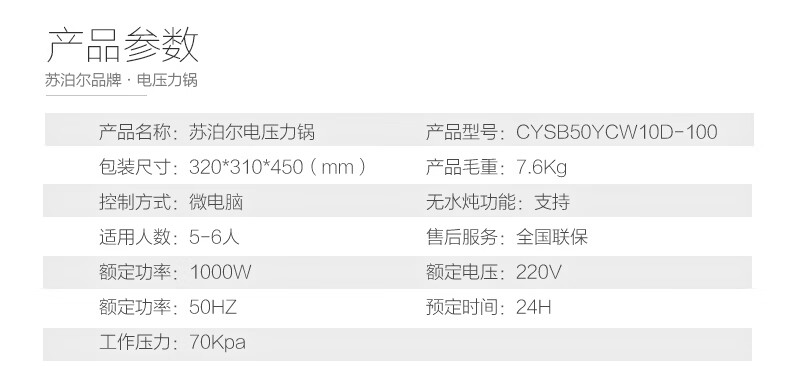详情图片_23.jpg