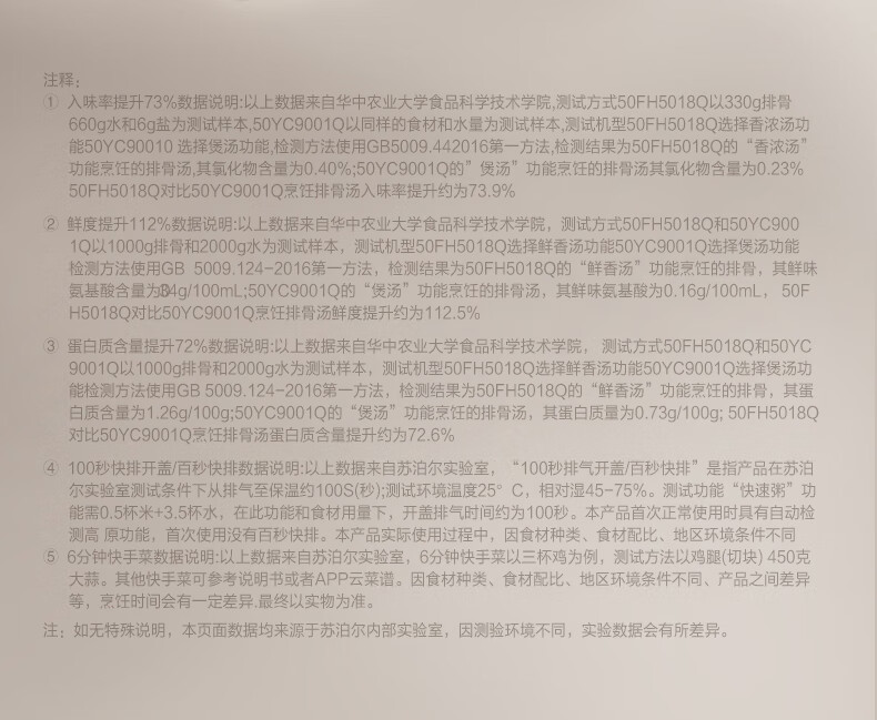 详情图片_57.jpg