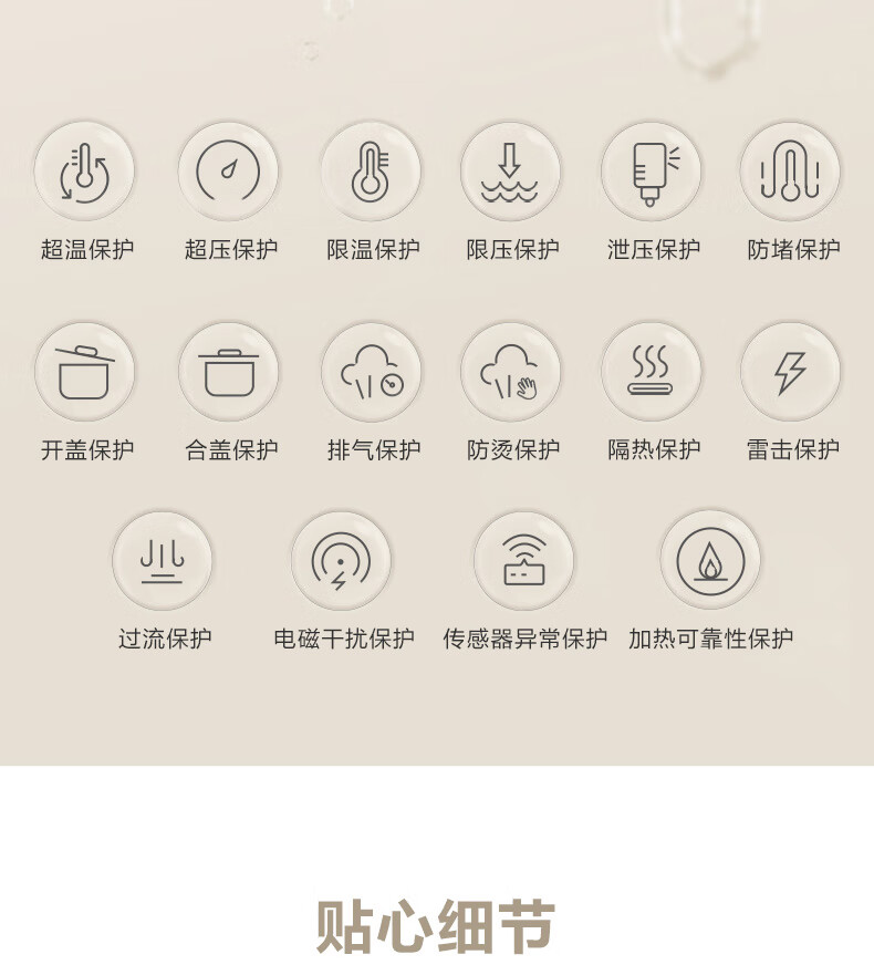 详情图片_23.jpg