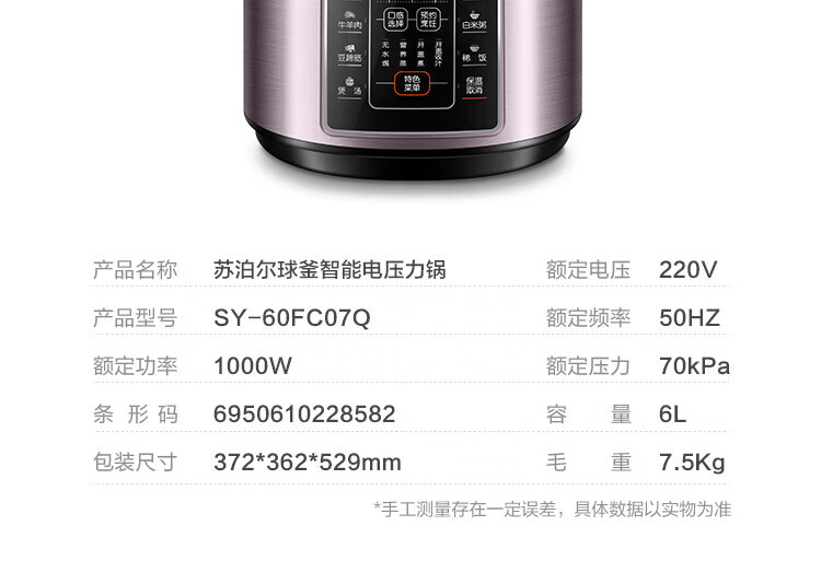 详情图片_18.jpg