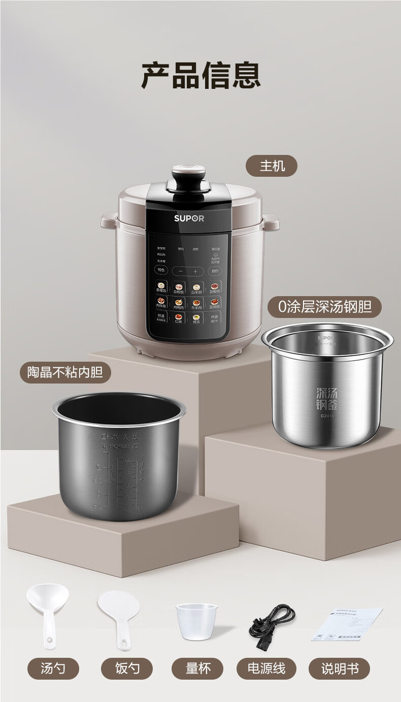 详情图片_27.jpg