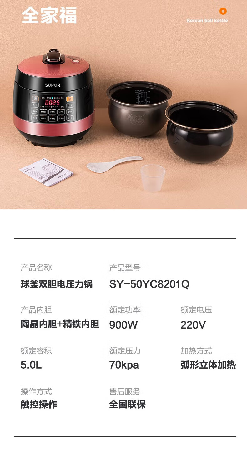 详情图片_16.jpg