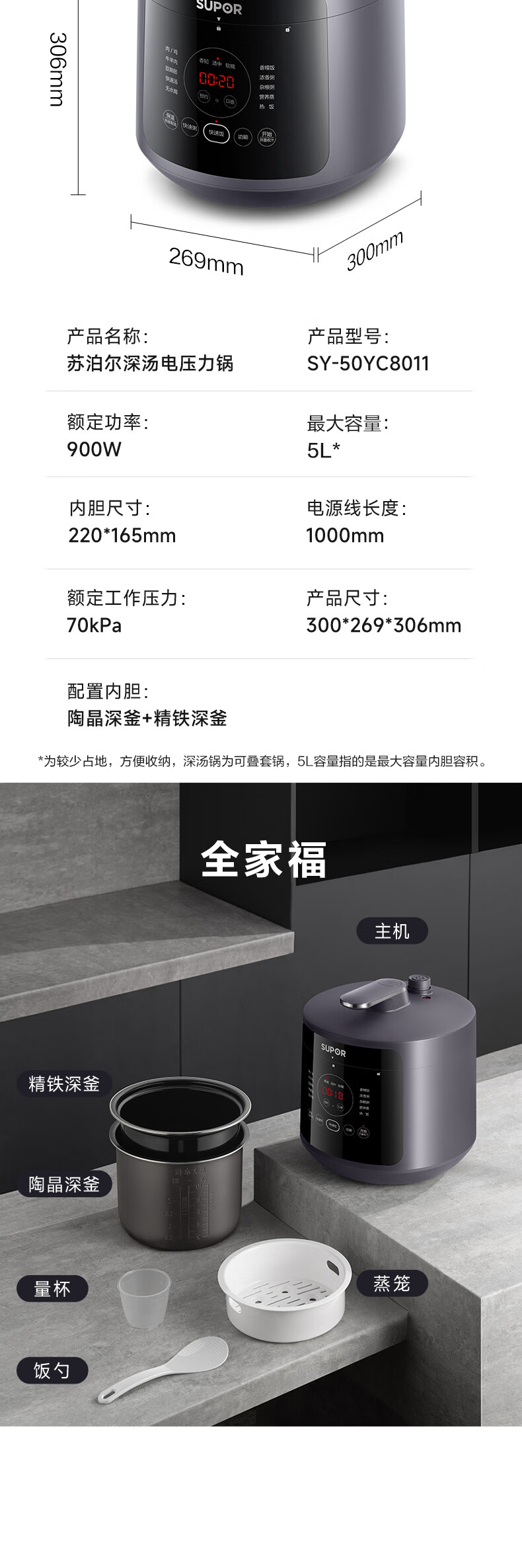 详情图片_22.jpg